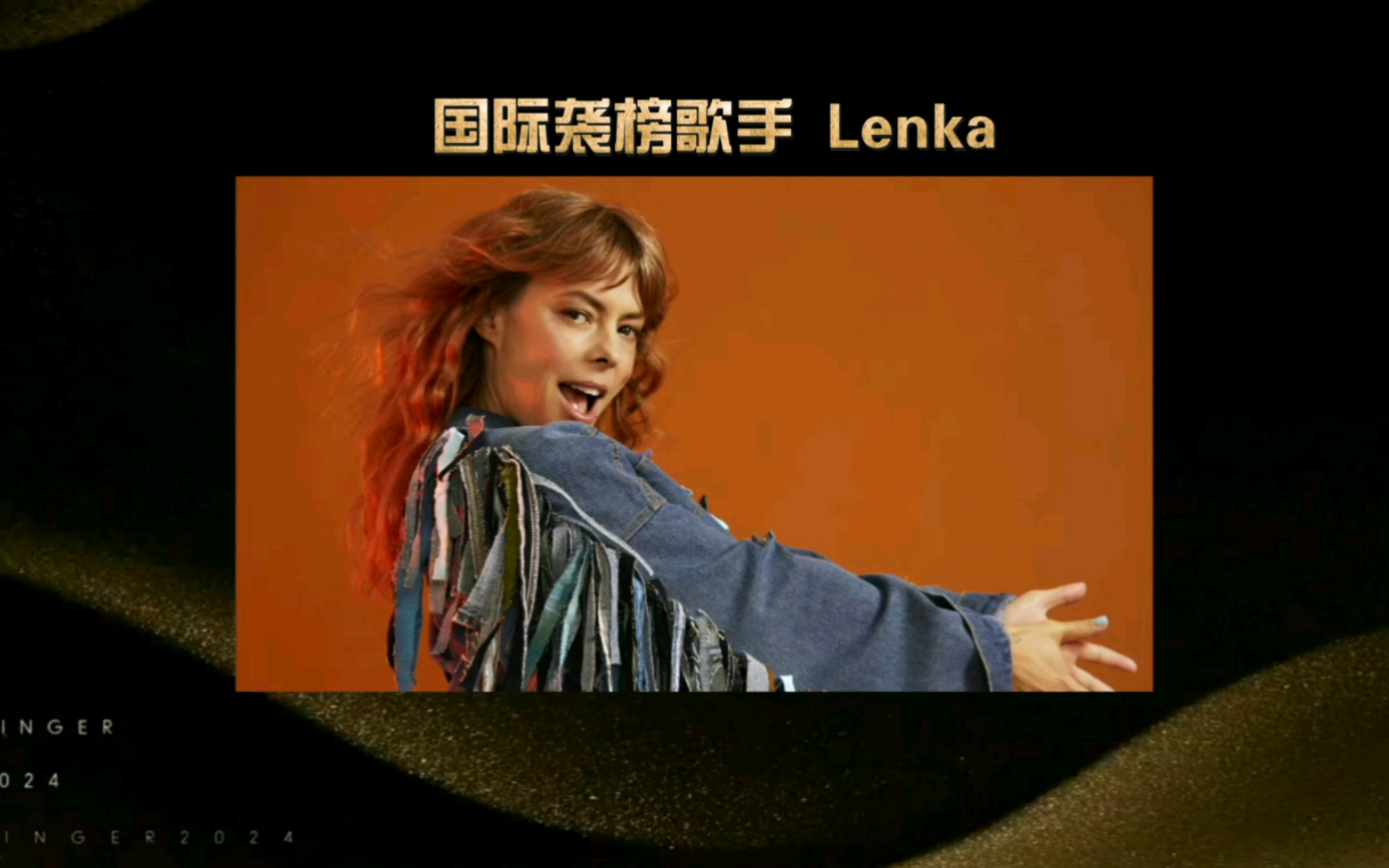 歌手2024第十期袭榜赛歌单公布时间一推再推！谁能告诉我他们唱什么？