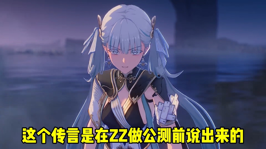 鸣潮玩家集体玩家破防！免费角色飞了！#鸣潮 #鸣潮今汐 #游戏鉴赏家