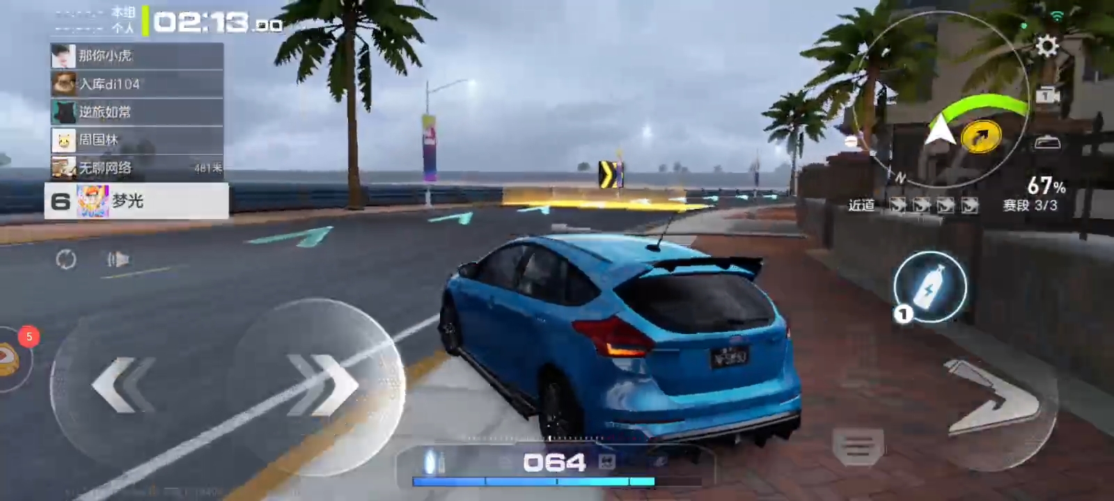 飞的感觉太炫酷了