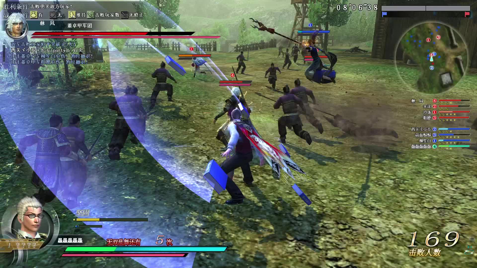 真·三国无双OL7月9号无双全集第一场