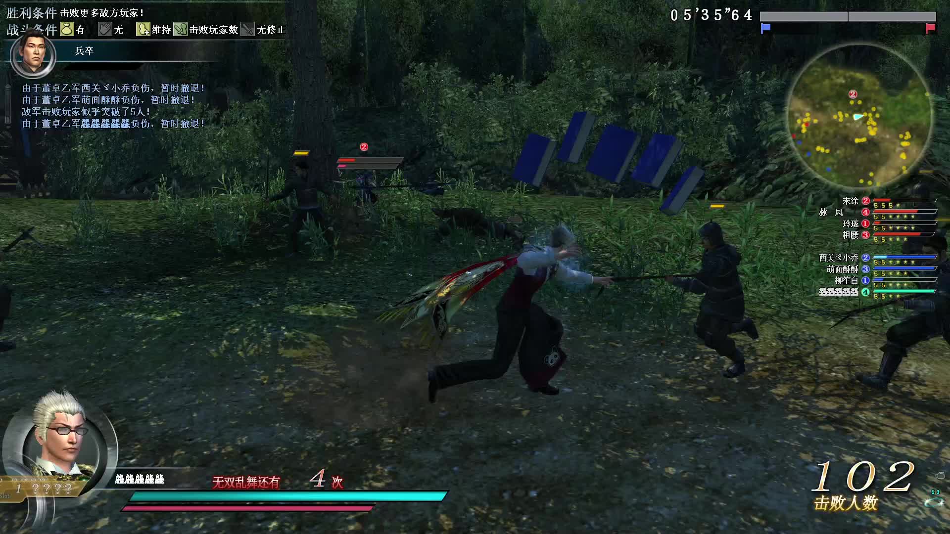 真·三国无双OL7月9号无双全集第二场