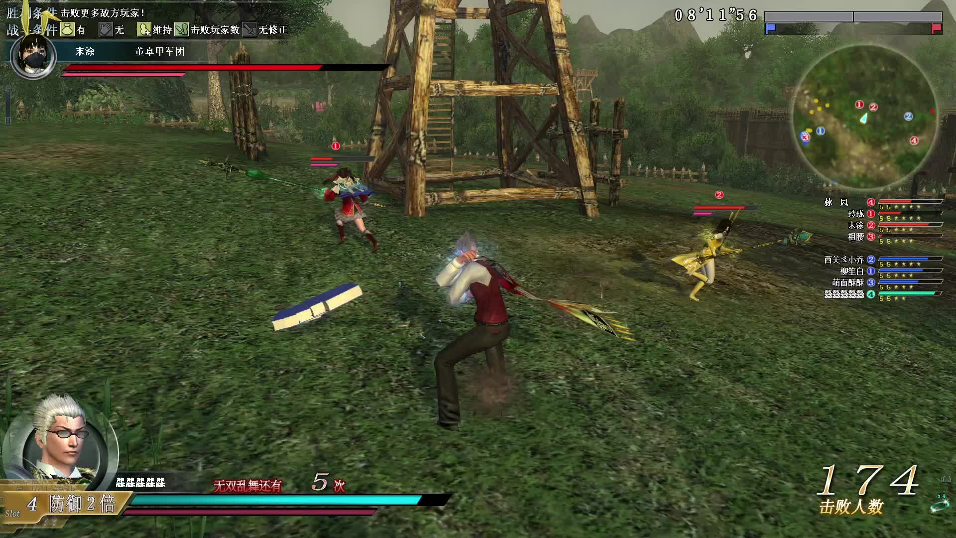 真·三国无双OL7月9号无双全集第三场