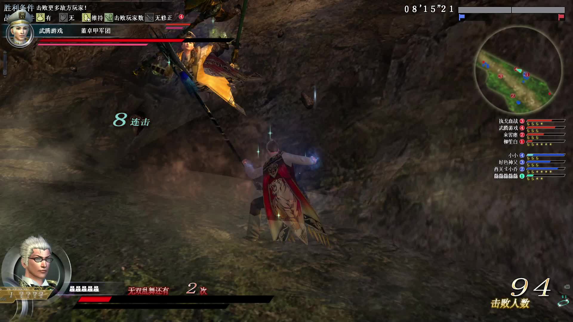 真·三国无双OL7月10号铁戟