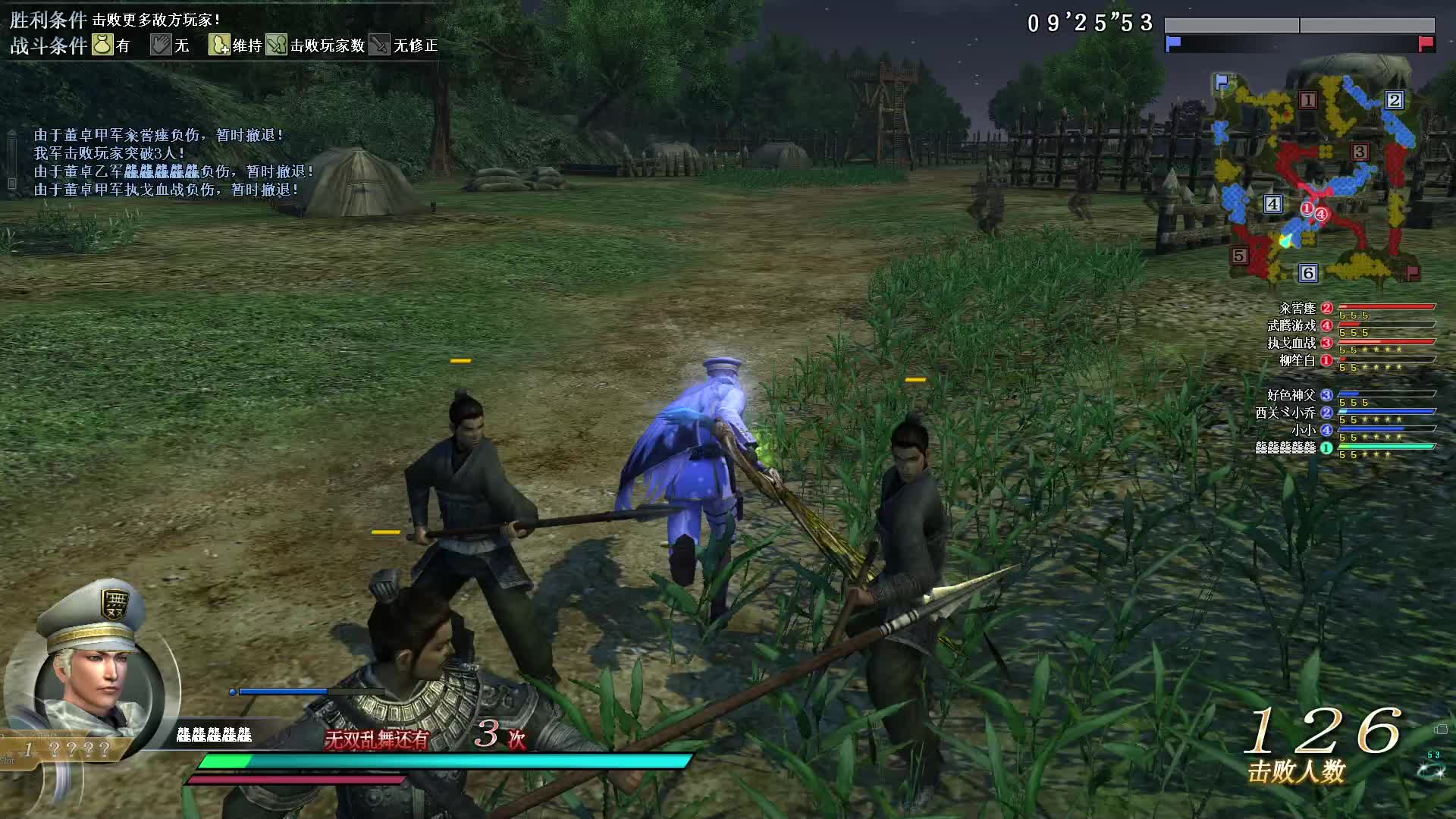 真·三国无双OL7月10号麟角刀