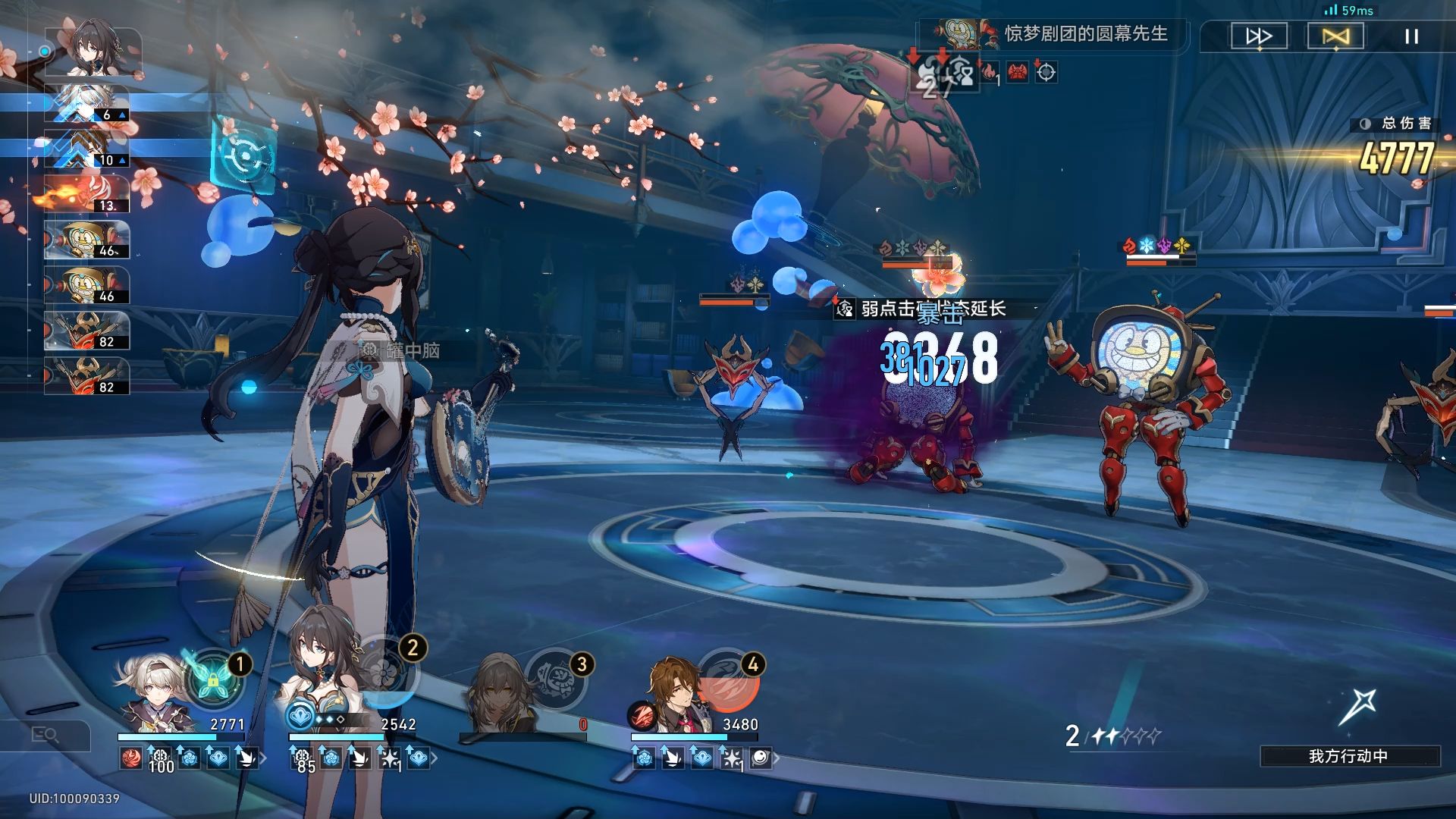 被差分宇宙硬控18分钟