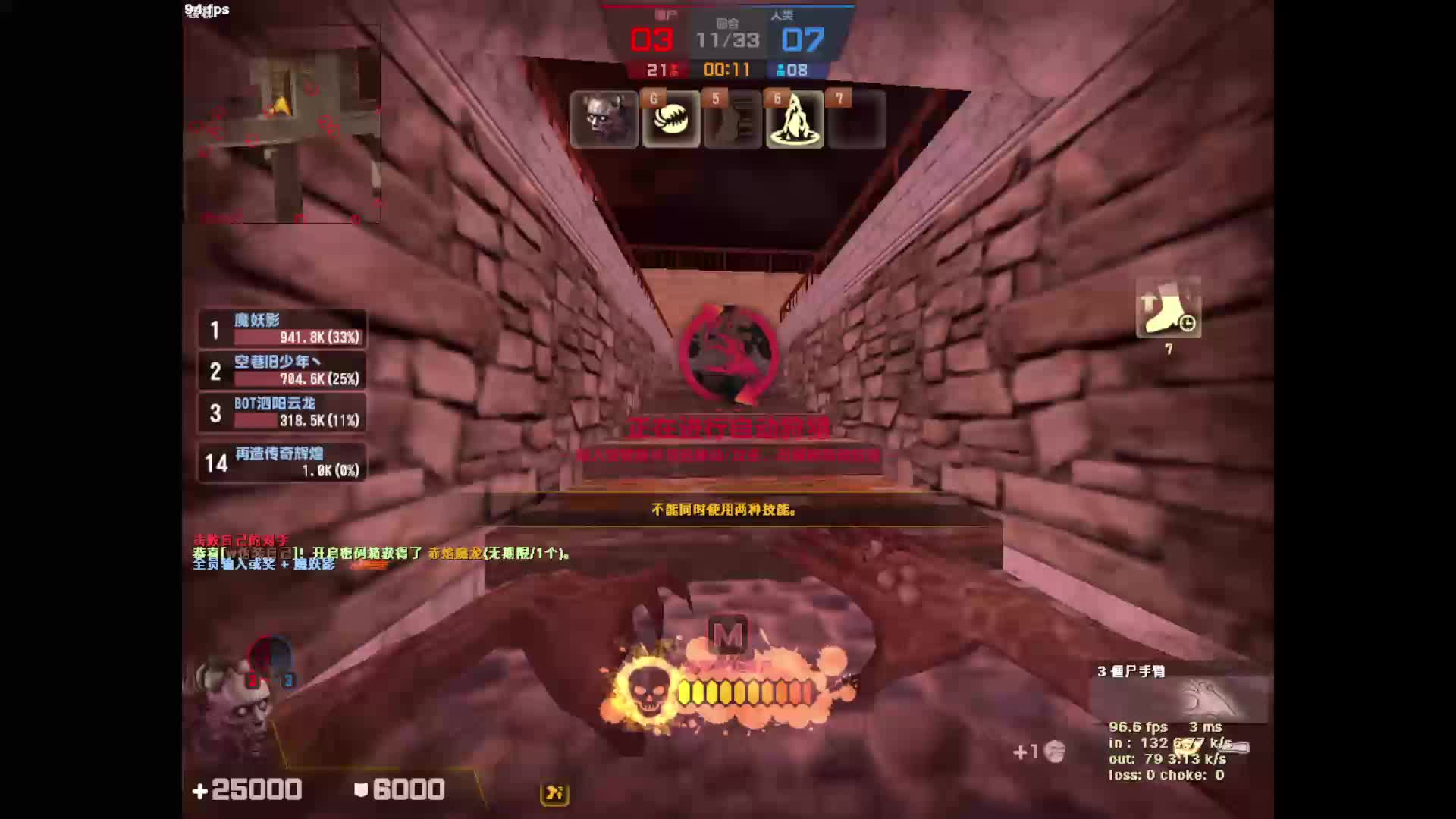 老玩家 -片段0003