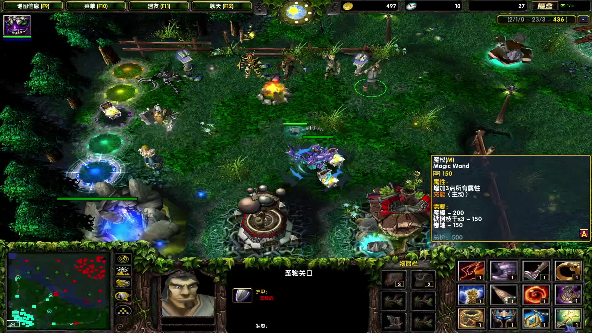 竞技场高分对黑-小鱼人