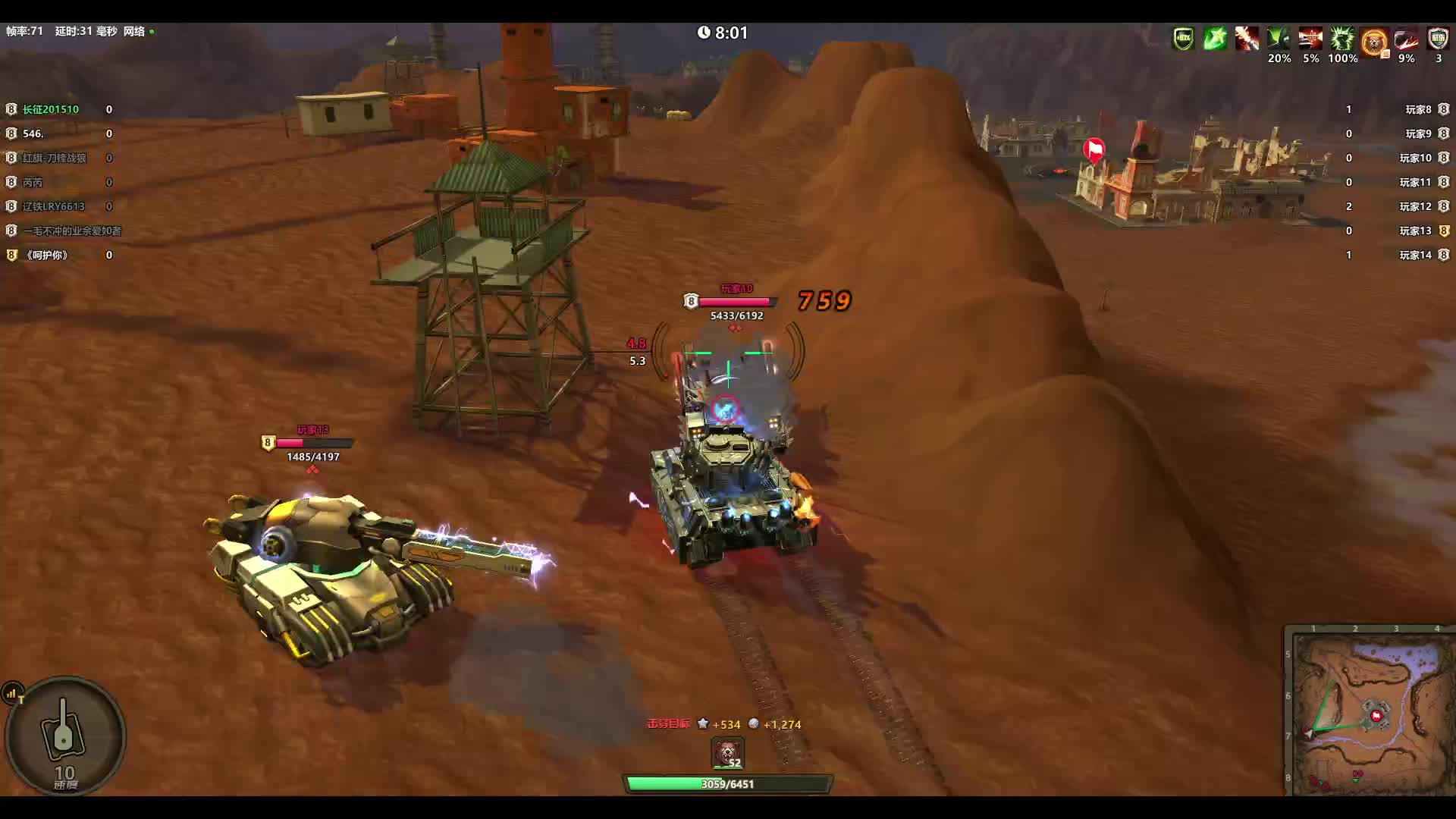 2024-07-11 天梯8级