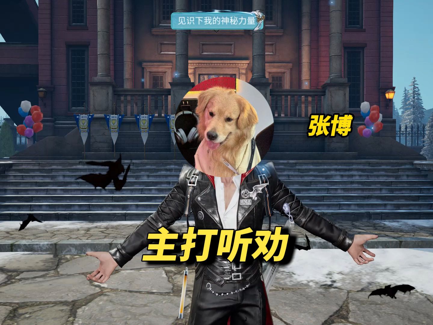 拟态能力将上线经典服，官方承诺三大事？新策划张博很听劝！