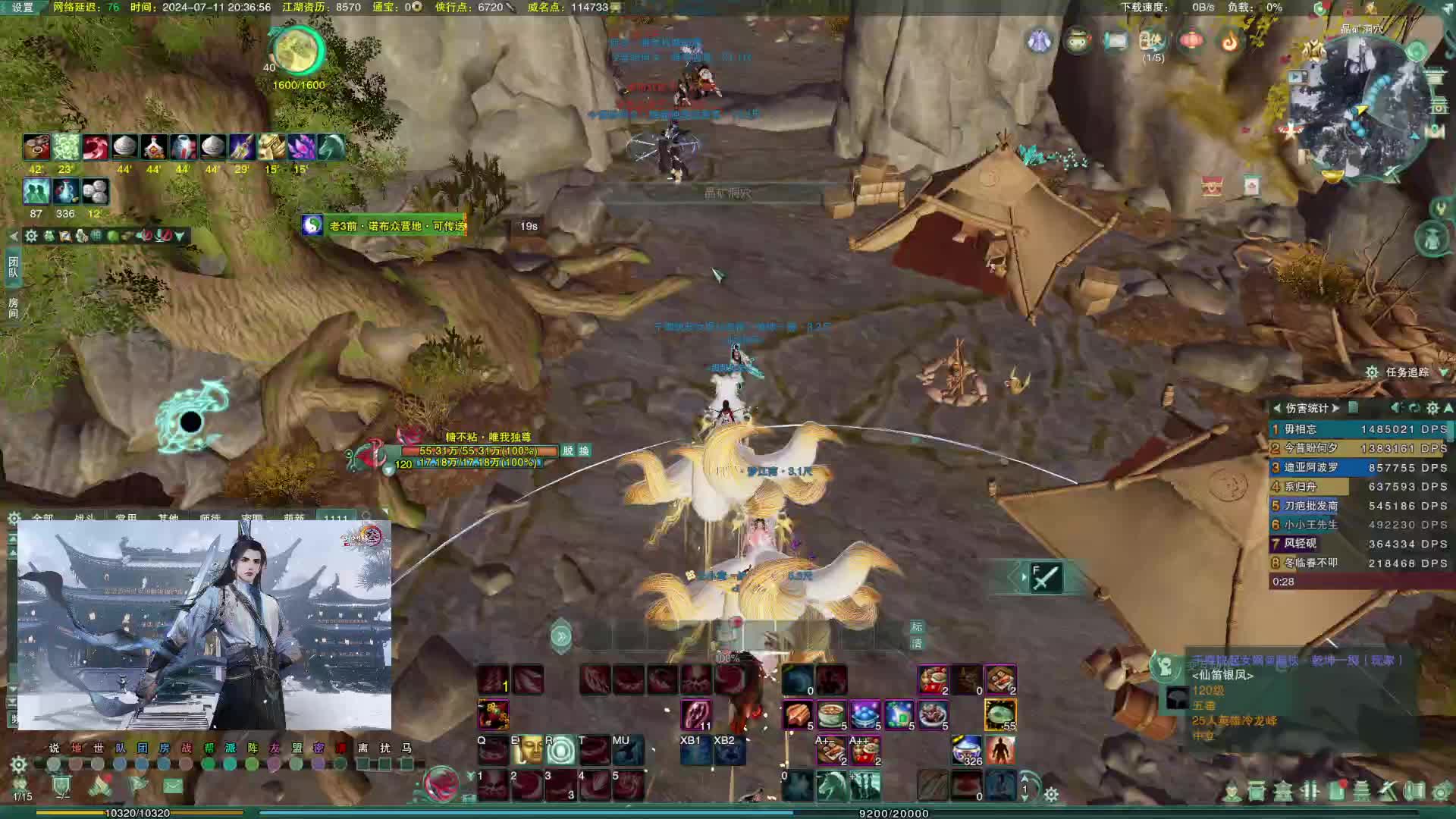 【摩拉】英雄跳跳小野猪视角