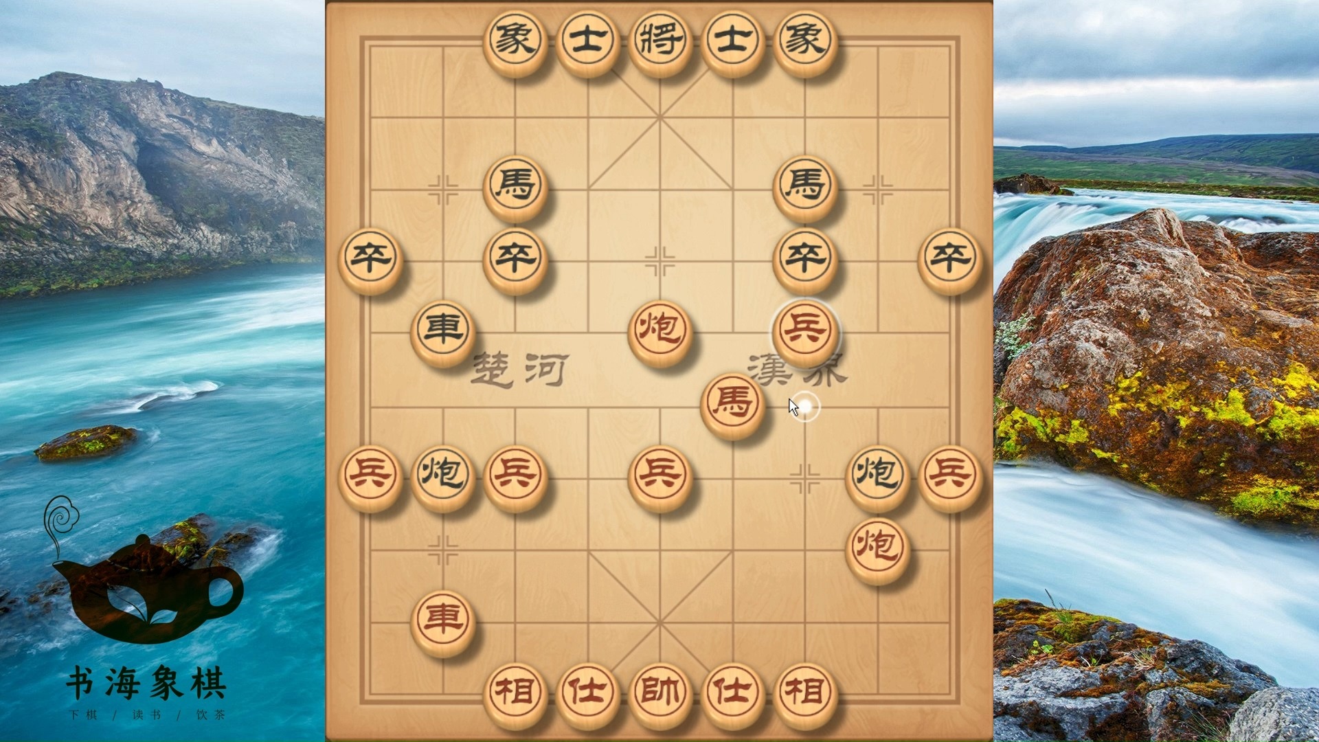 街头最好用的两个飞刀，先手中炮才好使，出招犀利，专打高手