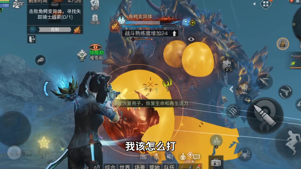 武士职业又要变成孤儿了