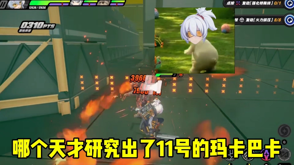 绝区零玩家脑洞大开