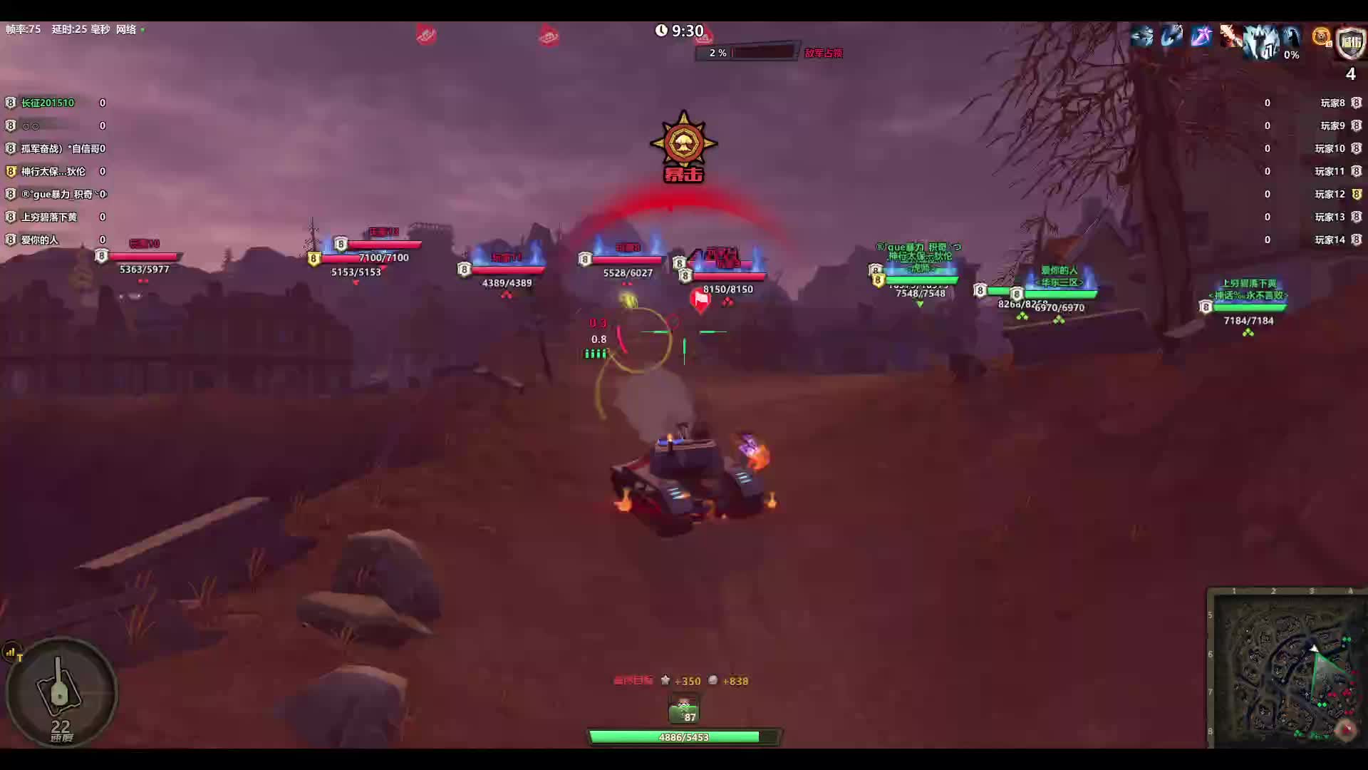 2024-07-11 天梯8级别