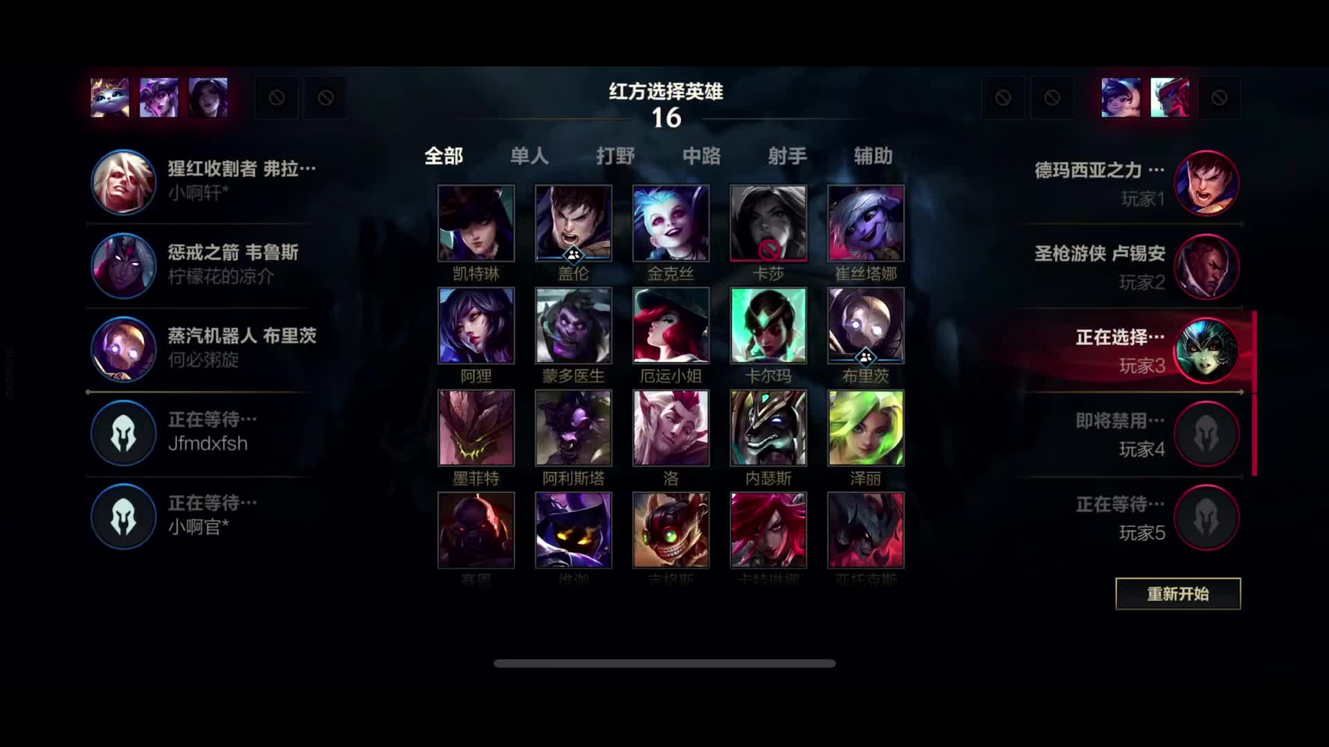 S1 8强 第三场 TSP vs YFS