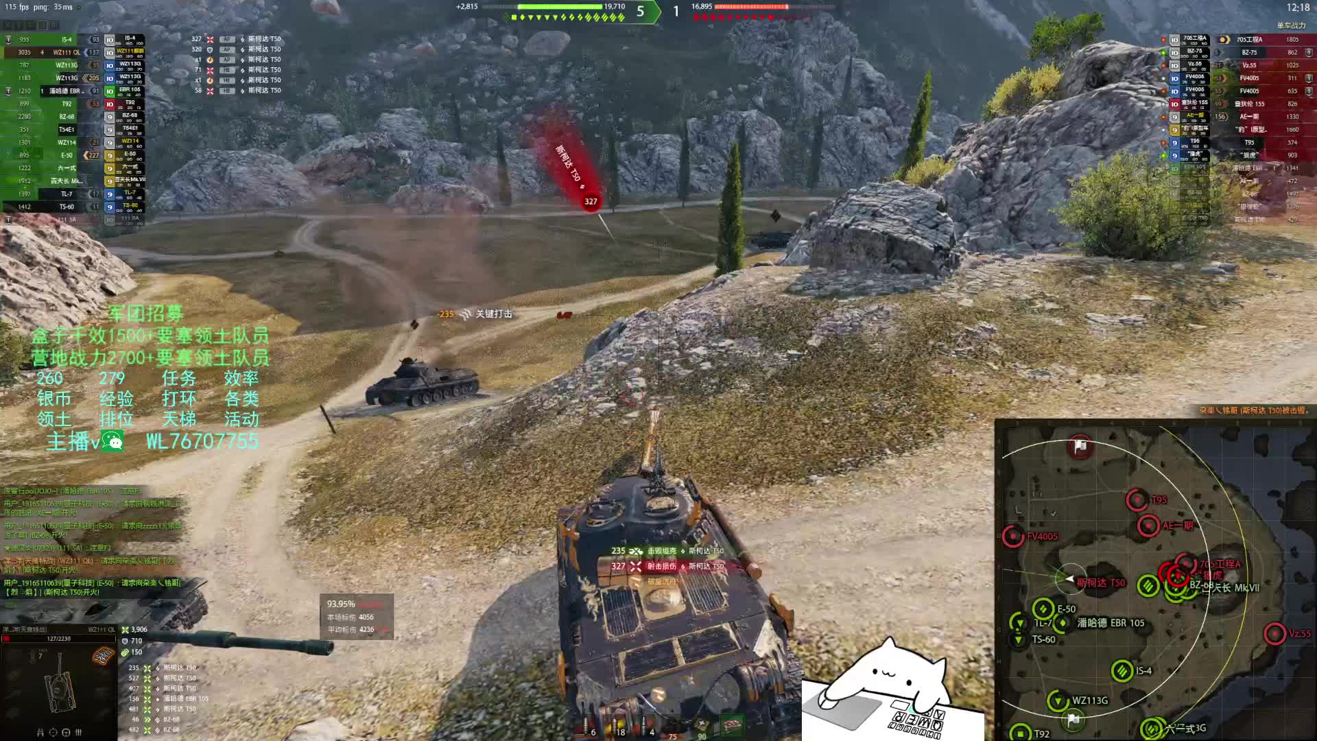 特级-WZ111麒麟-海岸争霸(纯伤6651+协助1243+7杀)