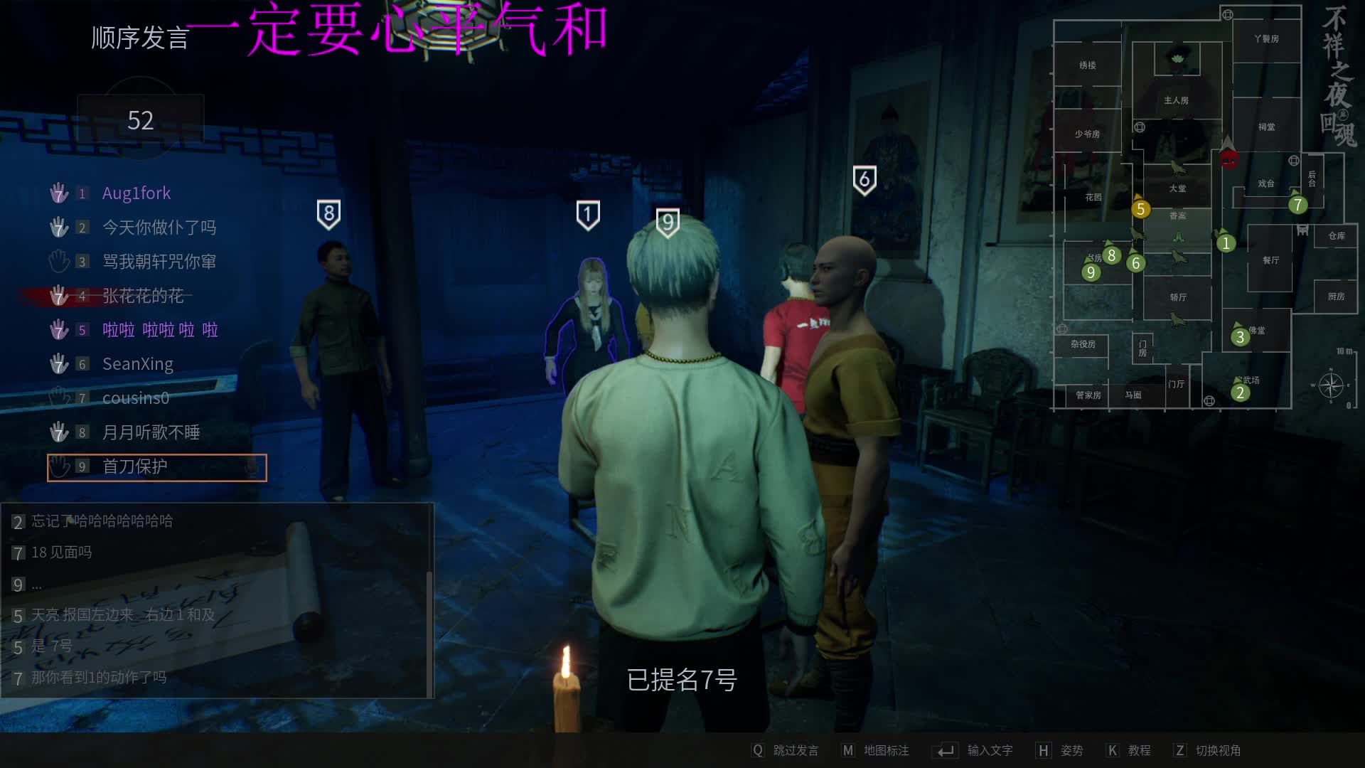 7月12，又是4刀 几天没玩 只要 给我 机会 一刀全刀完你们