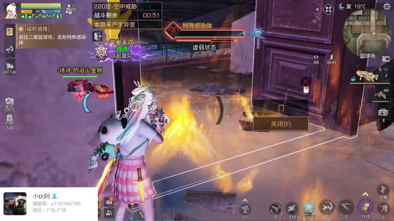 扫码免费高校一关 166大洋打到极限片段1