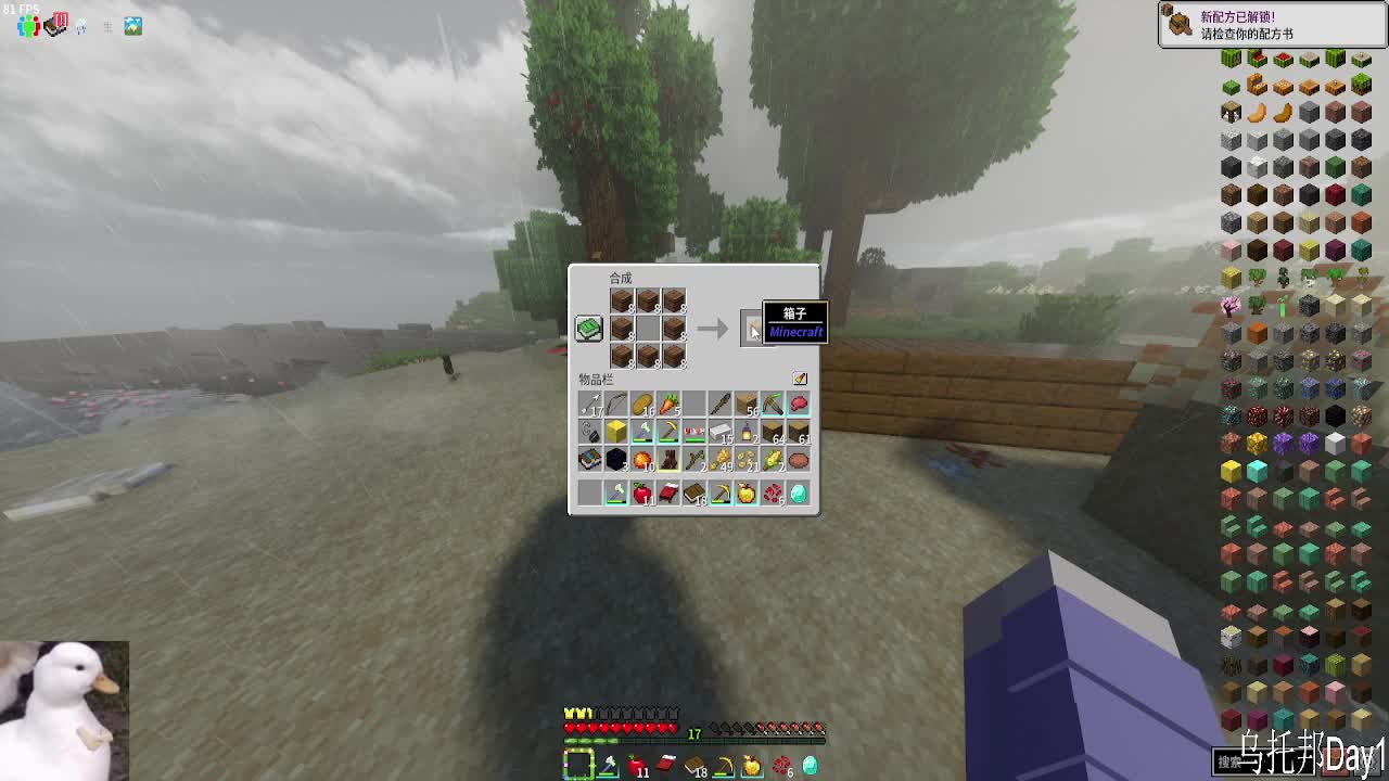 科二战神-片段1