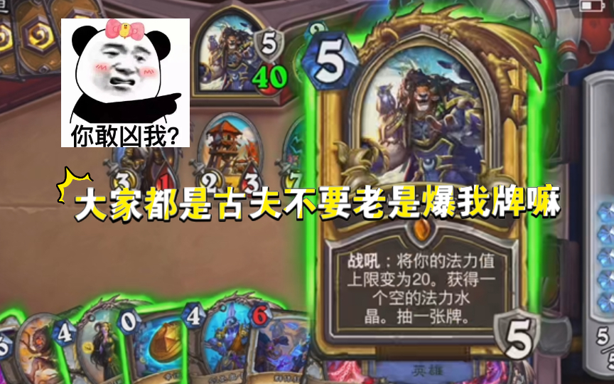 我也是古夫，我不要面子的？