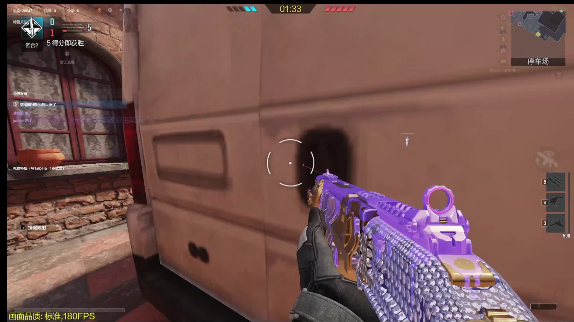 你甩狙的样子真帅.  像当年她甩你一样-片段1