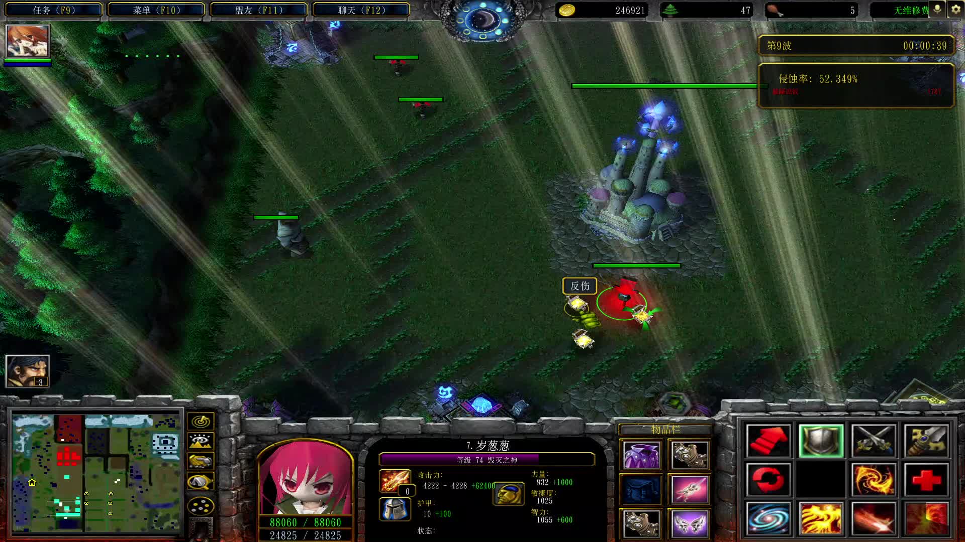 校园修神录6.52毁灭单4不砍木-片段1