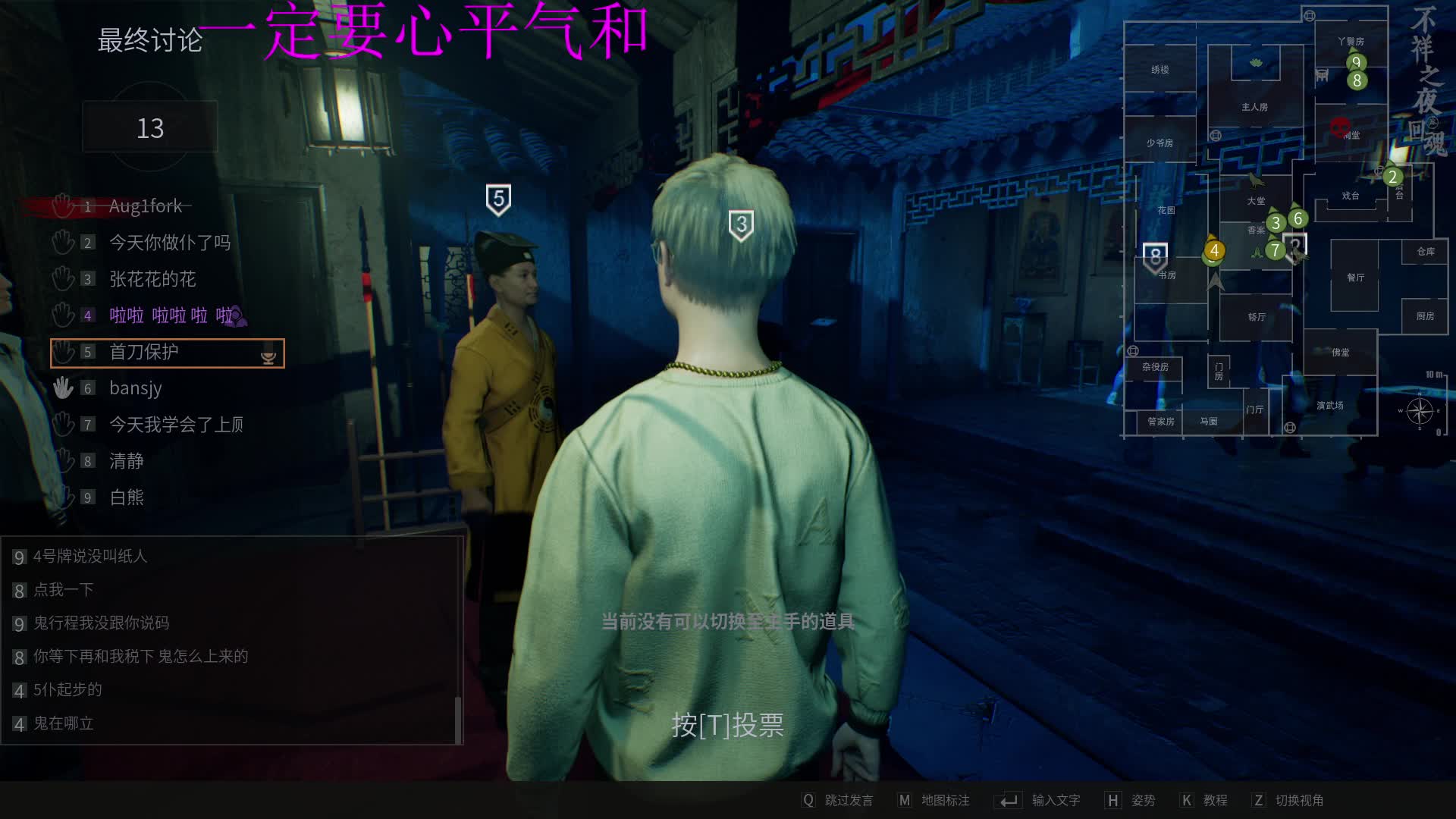 玩仆啥事不用做 就想第三轮怎么扛出就行了