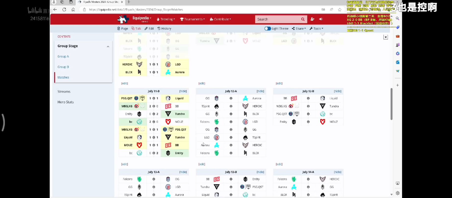 利雅得大师赛XGLGD出线可能性【辉耀计划DOTA2】