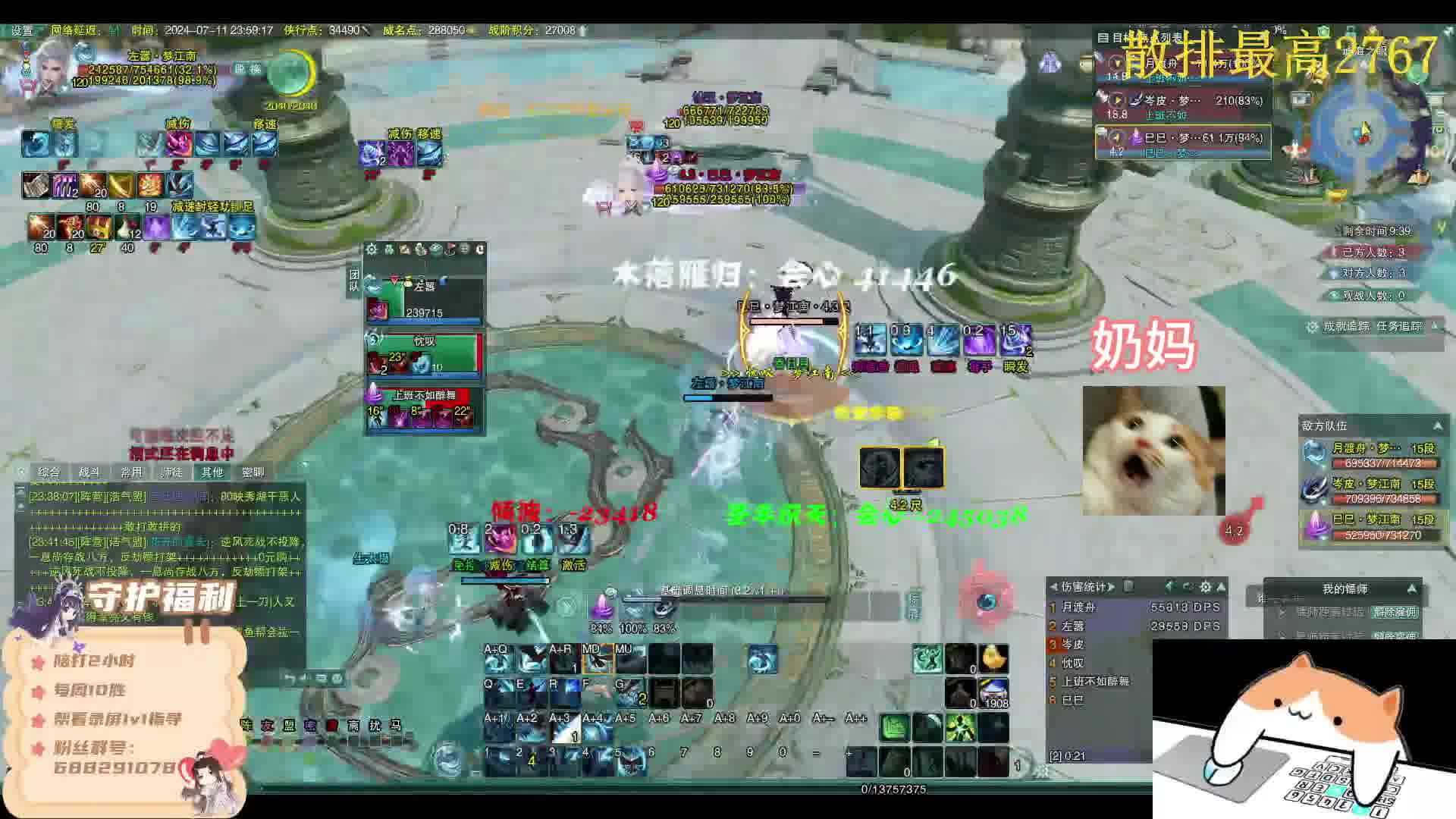 你们蓬莱都是这么脆弱的吗