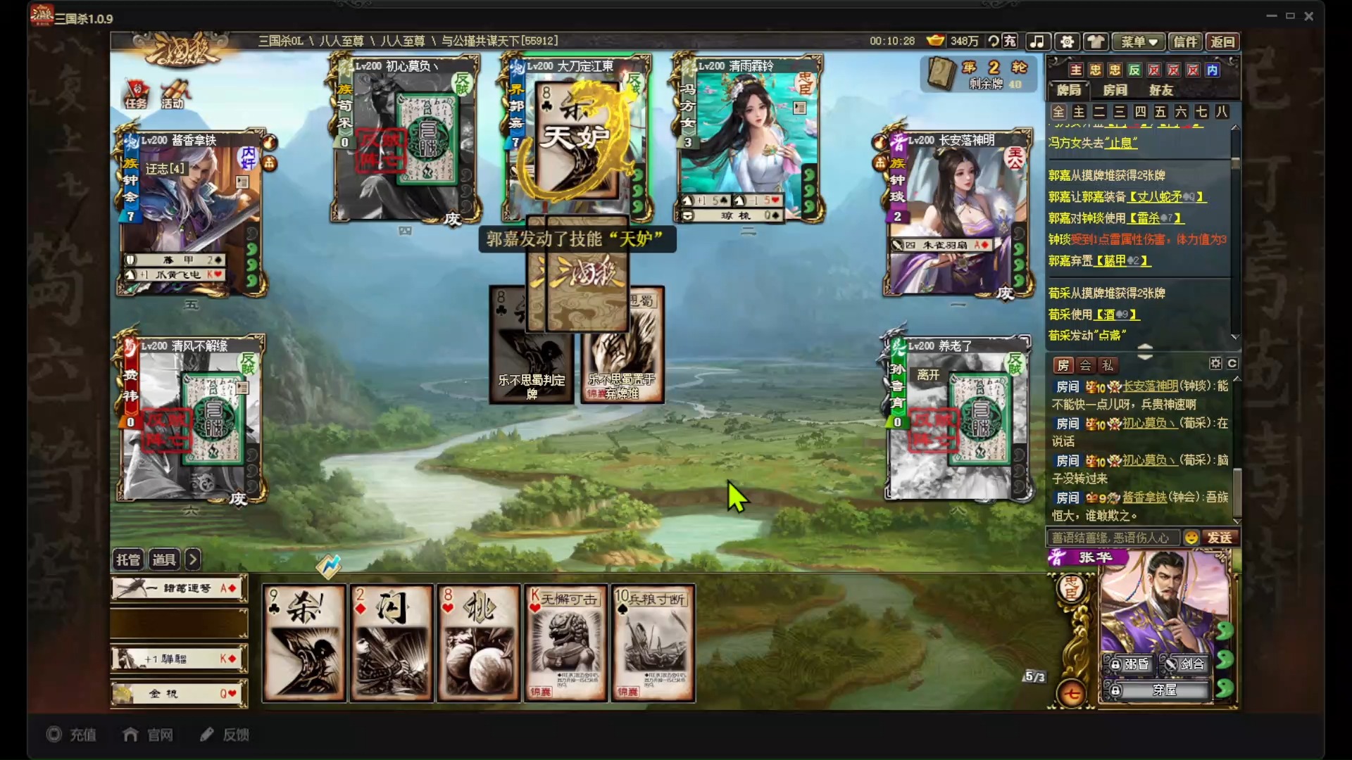 还是华子厉害呀