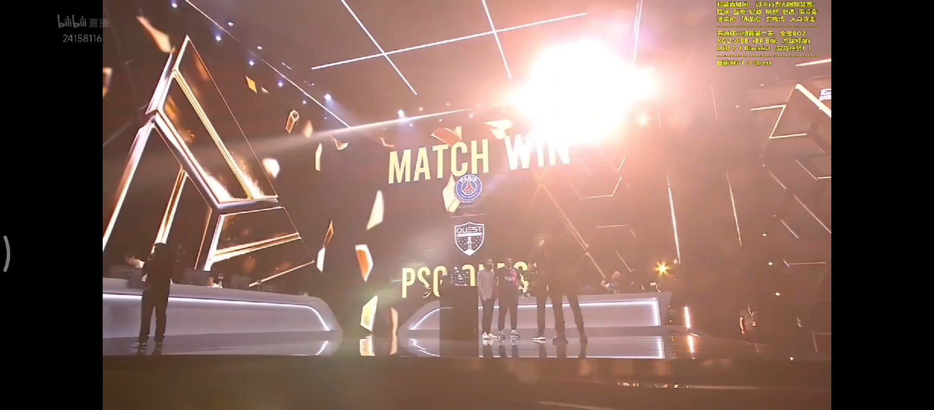 利雅得大师赛Quest战队采访【辉耀计划DOTA2】