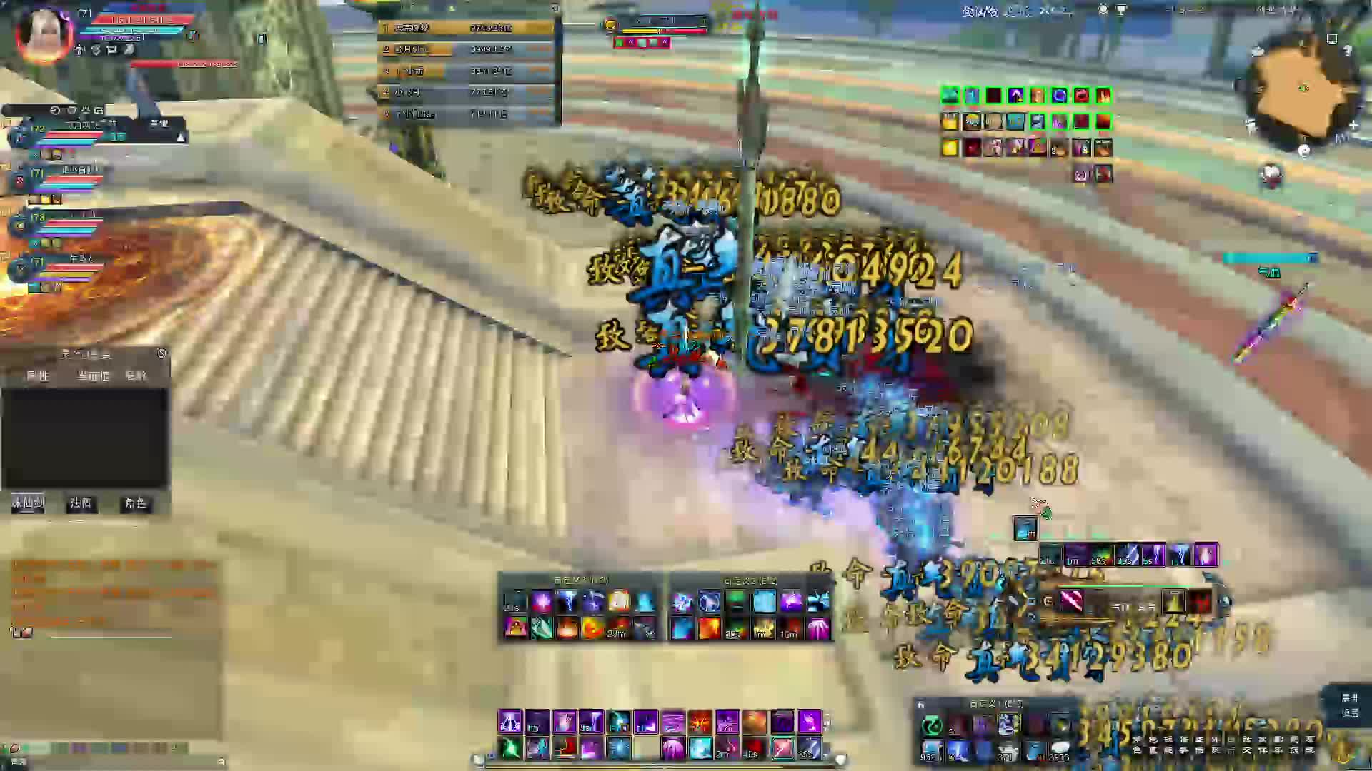 困难青云-周常（青云视角）