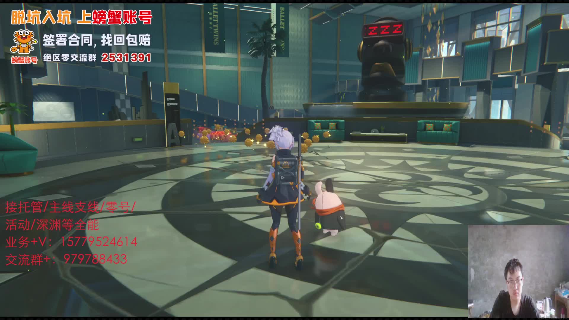 绝区零指引：虎口夺金攻略