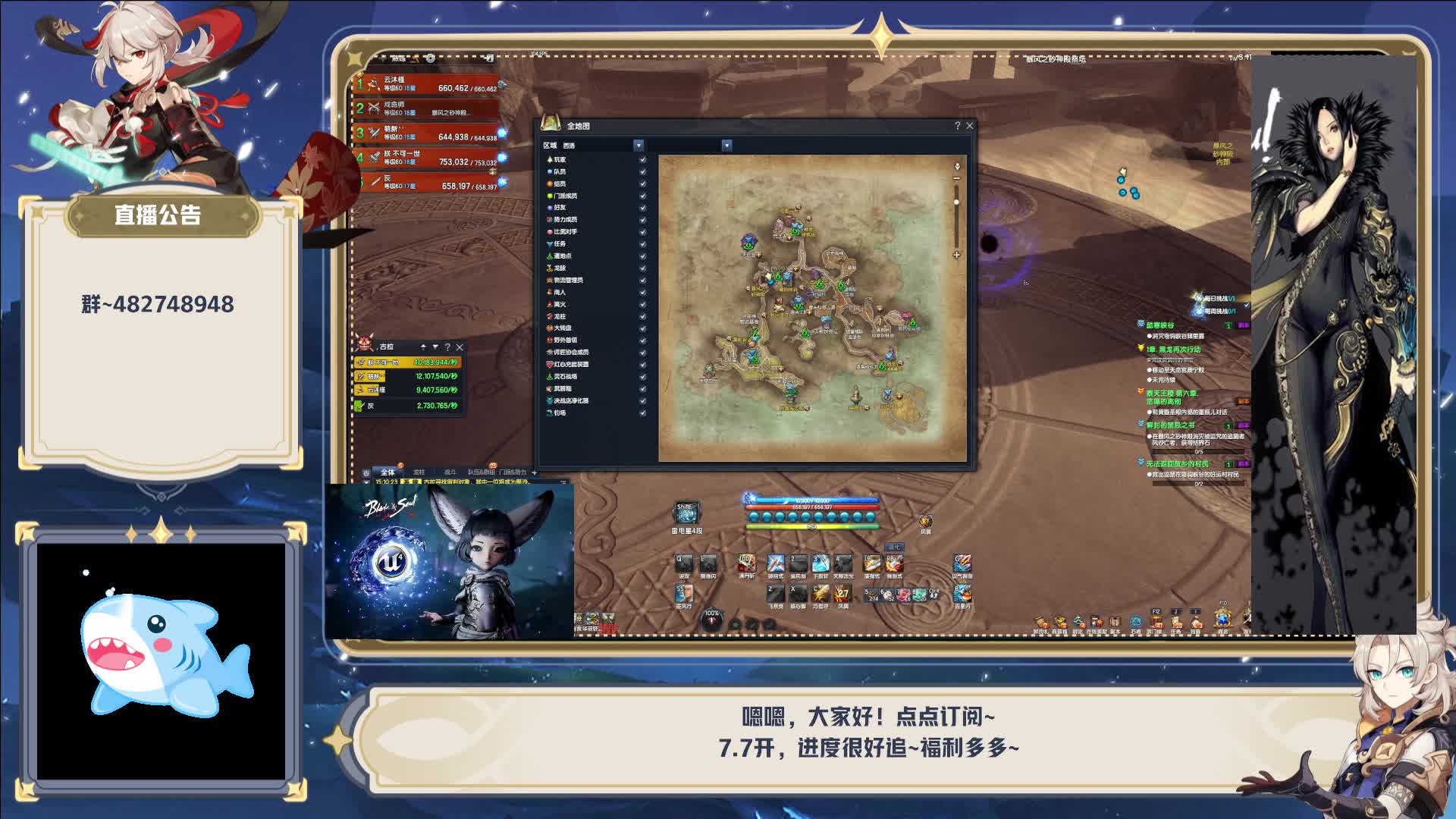 7.7三改二，昆仑起步，主打泰天邪花片段2