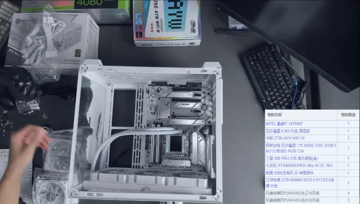 江苏 杨先生直播回放 14700kf 4080s