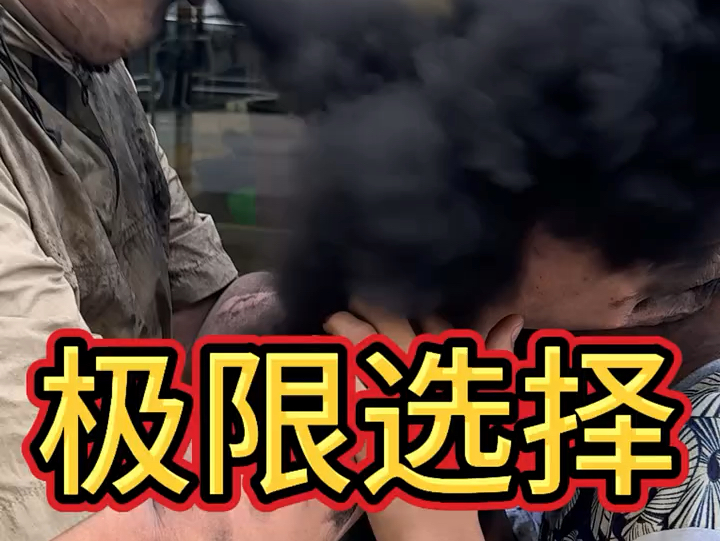 你是选择亲我一下还是吃一口