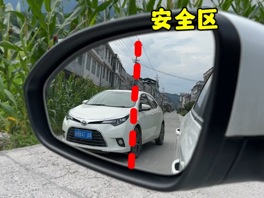 如何通过后视镜判断后方车辆的安全距离#开车技巧分享