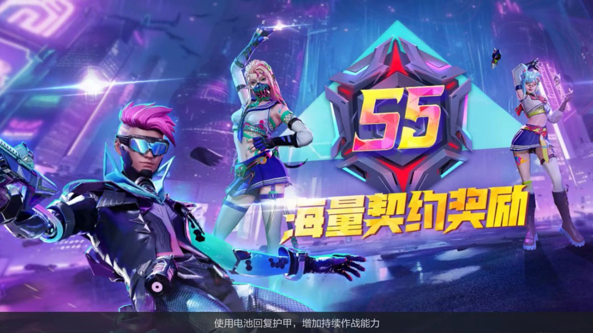 高能英雄S5赛季夏夜狂欢契约手册已泄露后续即将上线