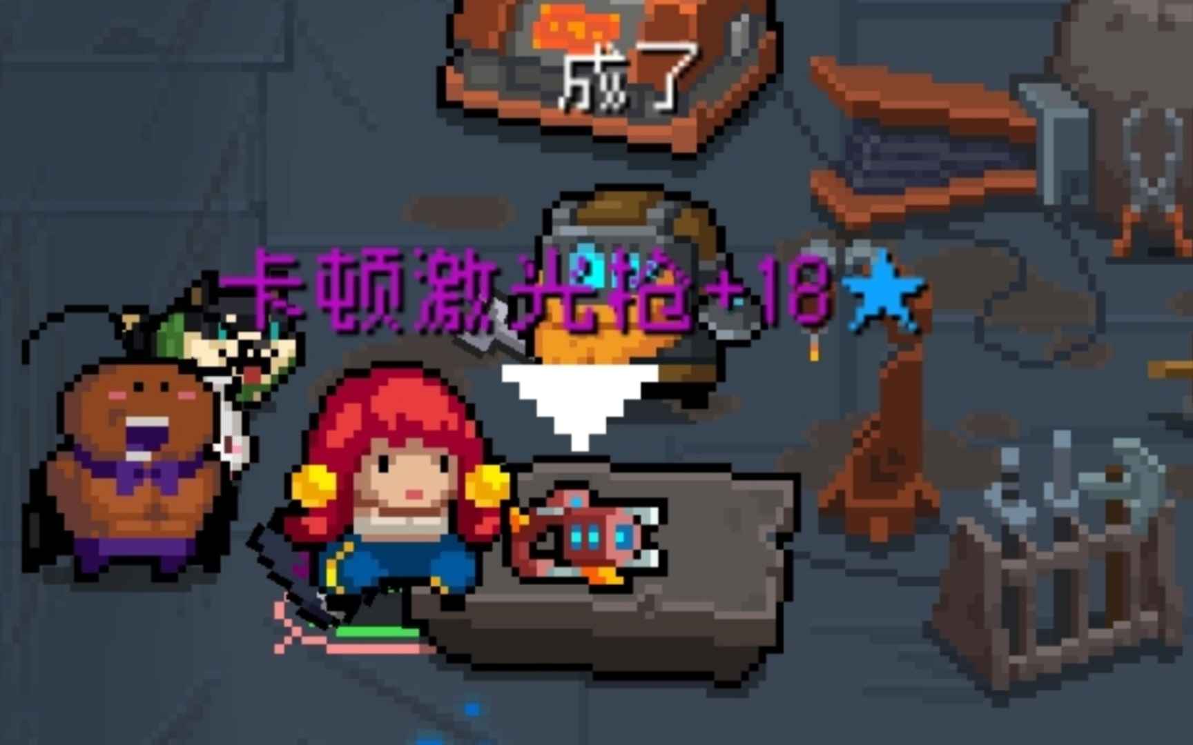 【元气骑士】+18卡顿激光枪 守护神殿实战测试