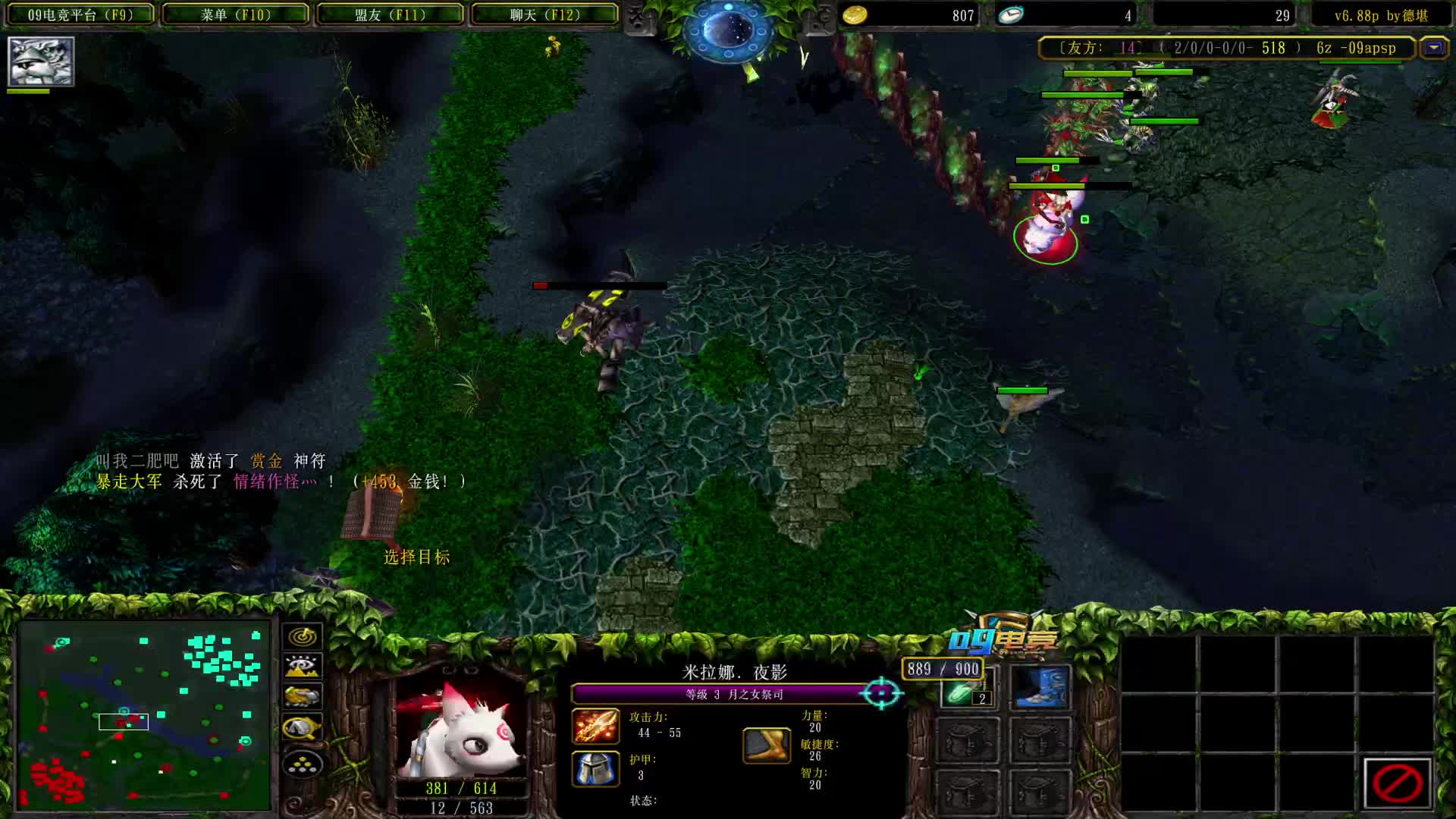 压制打野，教育菜队友