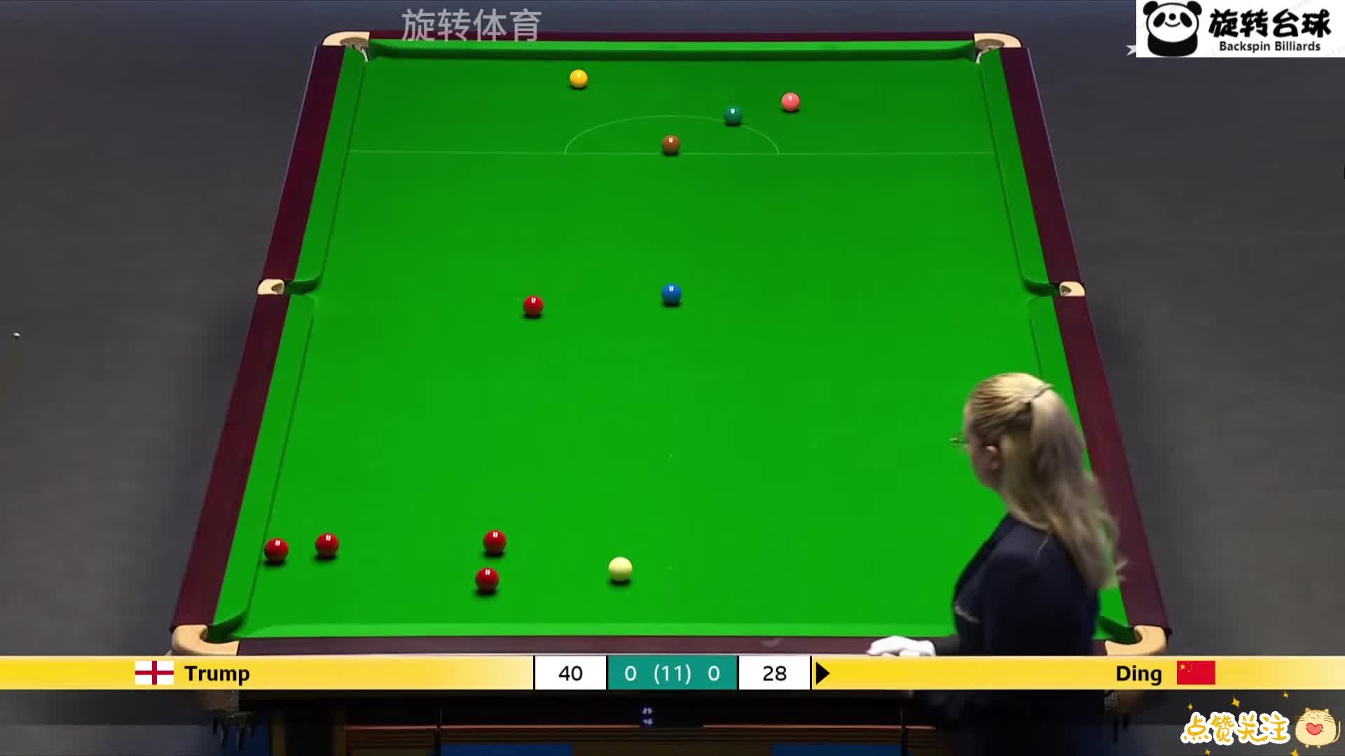 丁俊晖炸裂翻袋轰翻特鲁姆普，关键时刻打破死局，波娃：真厉害