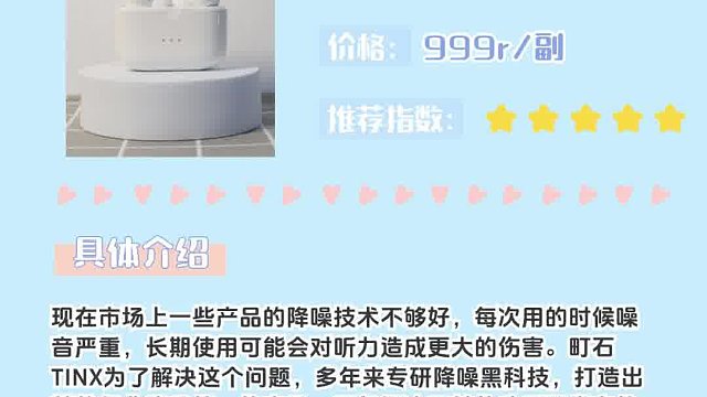 老人助听器哪款好？2024热门助听器推荐！