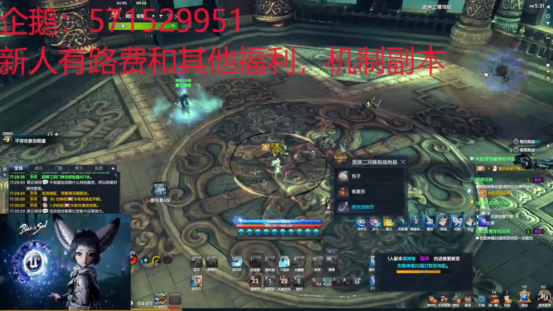 惊鸿自由期待你的加入片段3