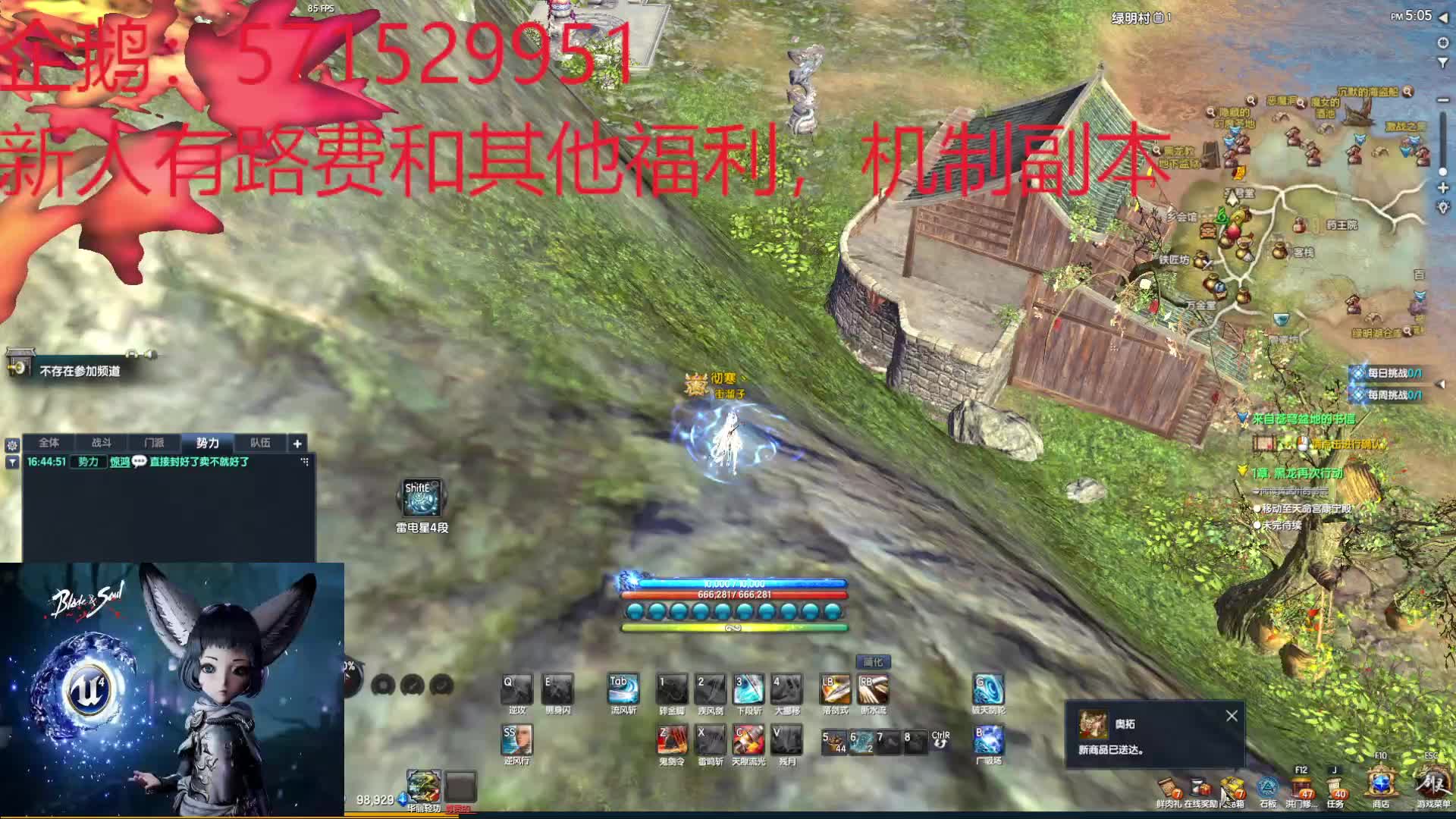 惊鸿自由期待你的加入片段2