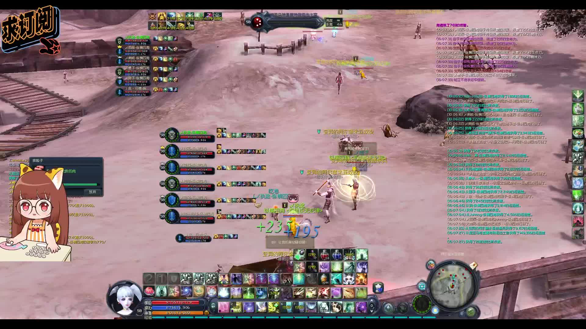 ！一群带我送的菜鸡队友片段1