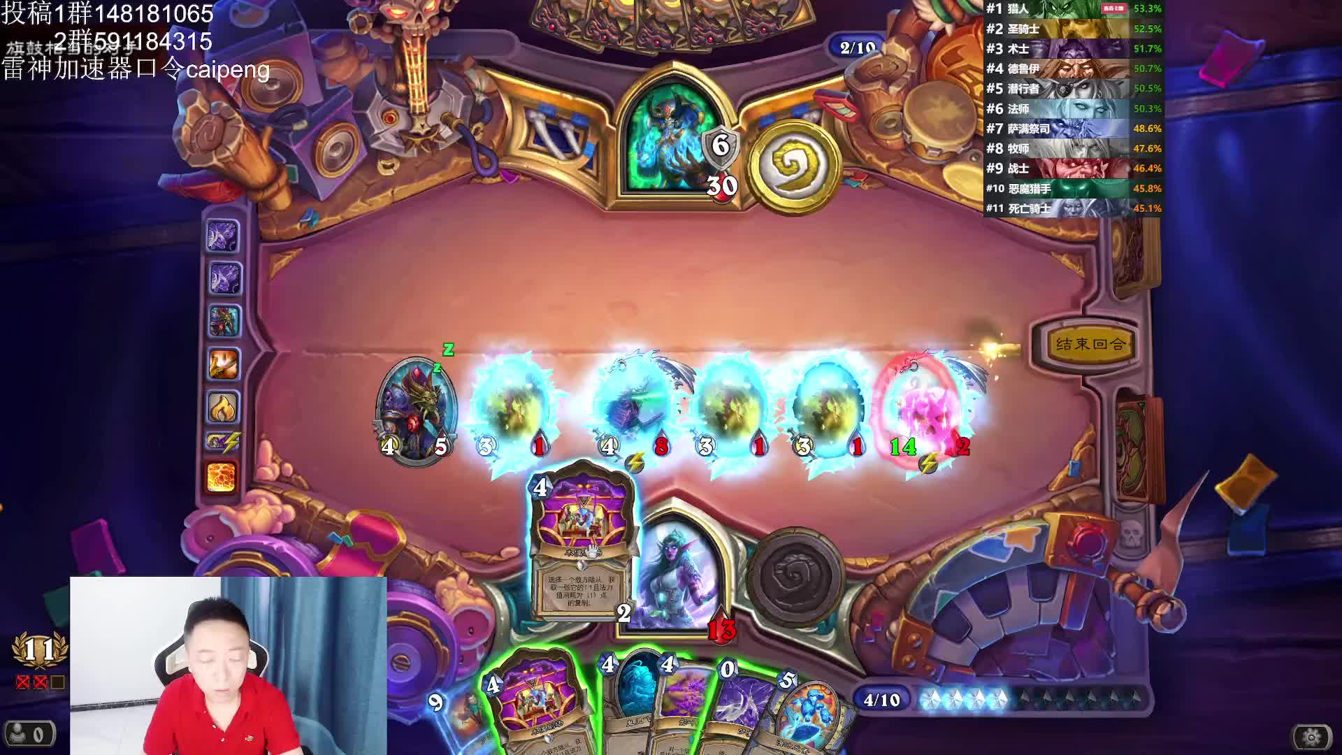 老大难牧师渡劫局太不容易了