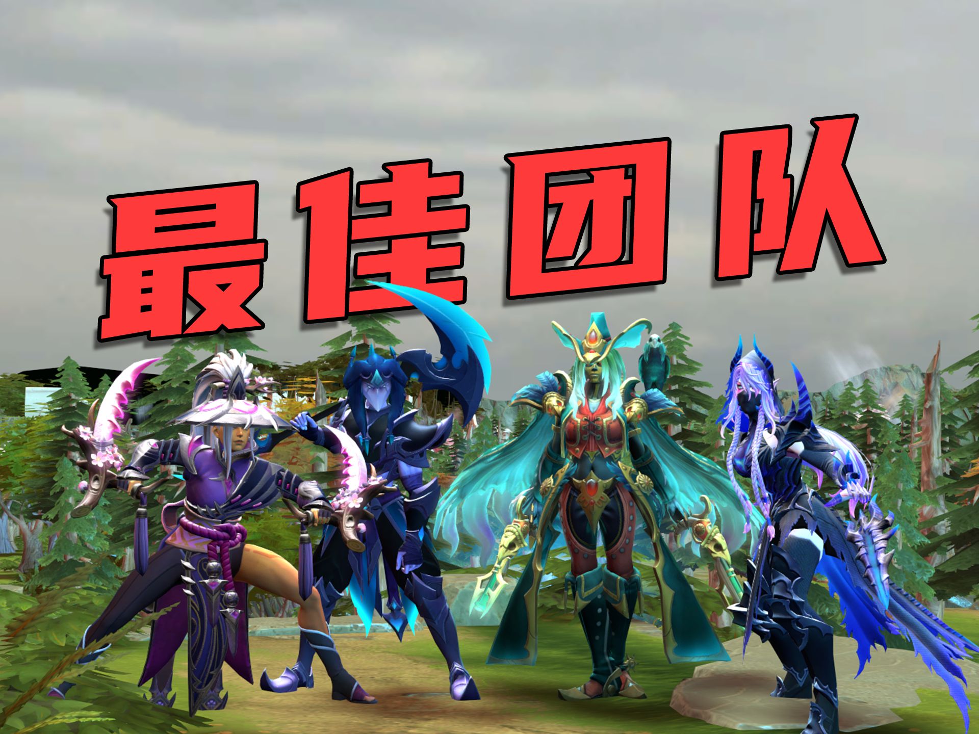 古希腊掌管穿搭的神