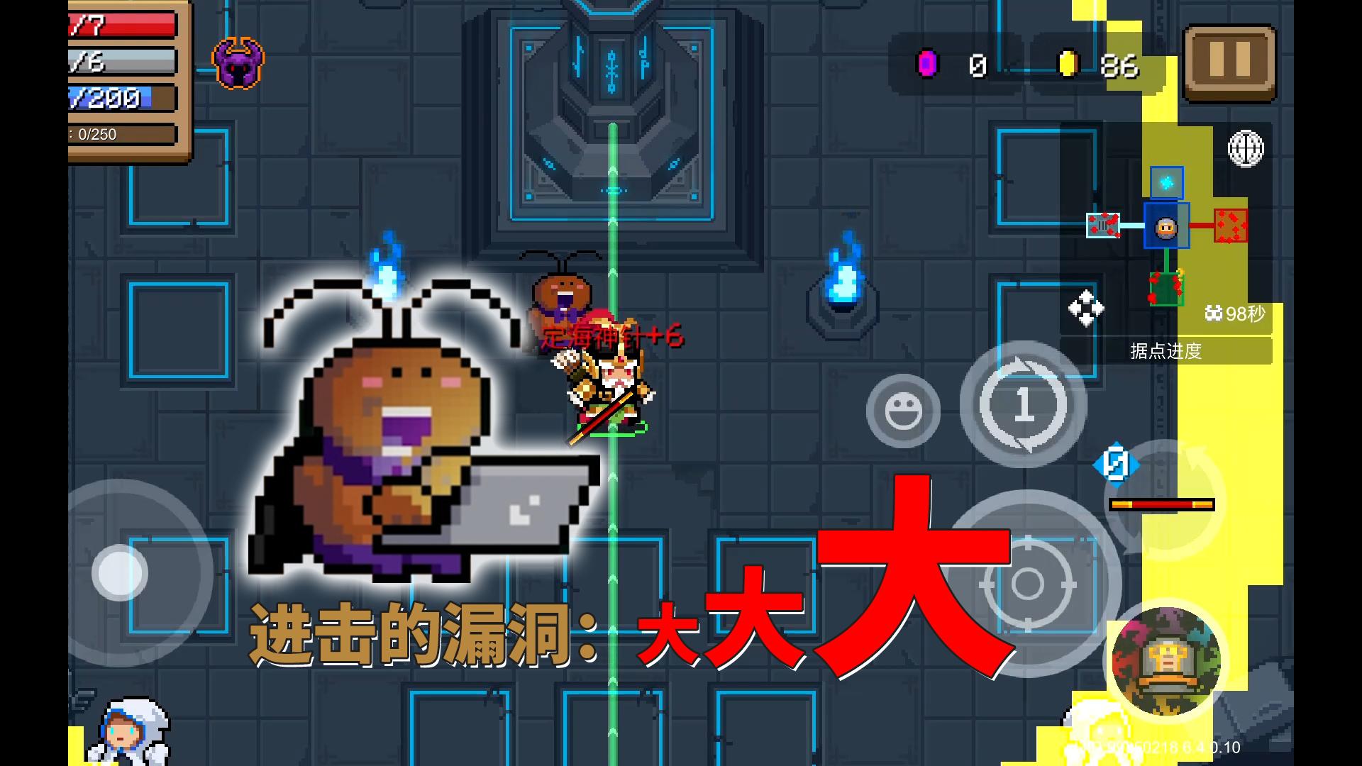 元气骑士：进击的BUG，近战覆盖全屏，子弹无限变大