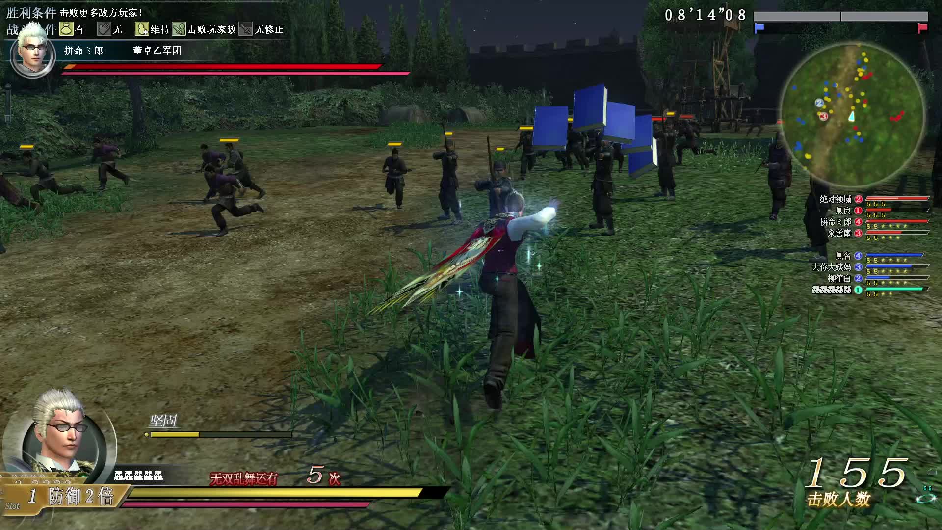 真·三国无双OL7月11号无双全集第四场