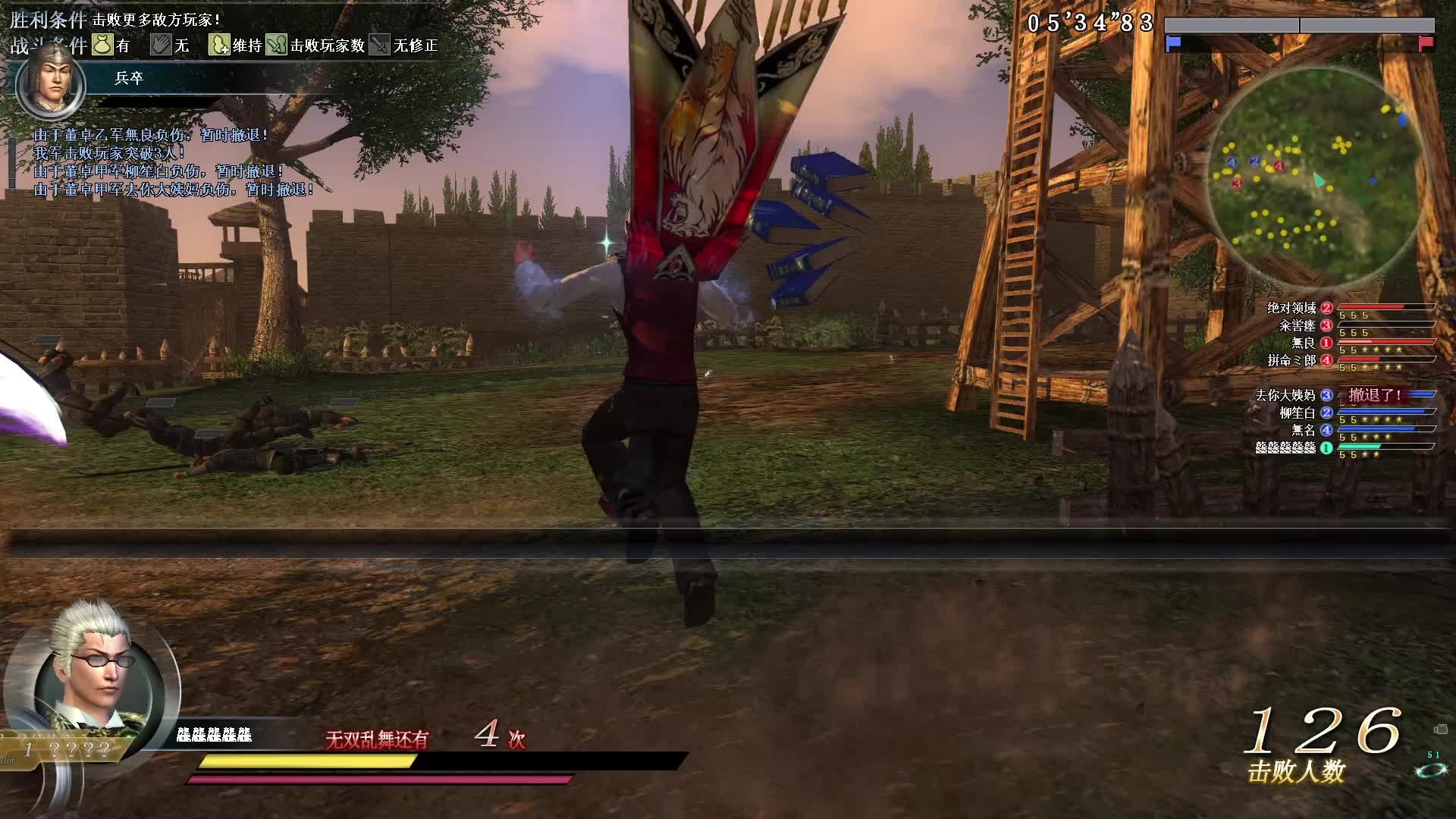 真·三国无双OL7月11号无双全集第三场